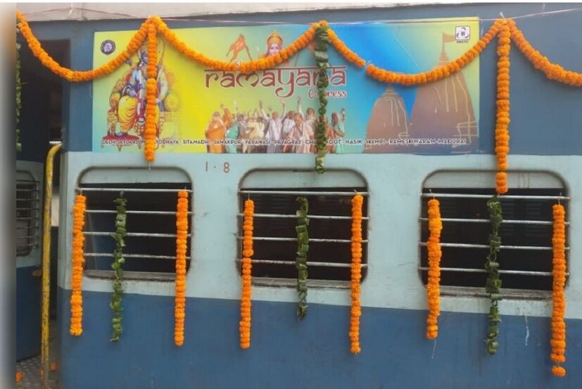 ভারত সফরের জন্য ট্রেন যাত্রীদের ক্ষেত্রে ১৫,১২০ টাকা ধার্য করা হয়েছে ৷ এবার পর্যটকেরা যদি শ্রীলঙ্কা সফর করতে চান ৷ তাহলে তাকে ৩৬,৯৭০ টাকা দিয়ে টিকিট কাটতে হবে ৷ ট্রেনে যাতায়াতের সময় যাতে যাত্রীদের কোনও সমস্যার সম্মুখীন হতে না হয়, সেই কারণে থাকবে যথাযথ নিরাপত্তা ব্যবস্থা ৷ থাকবেন ট্যুর ম্যানেজারও ৷   