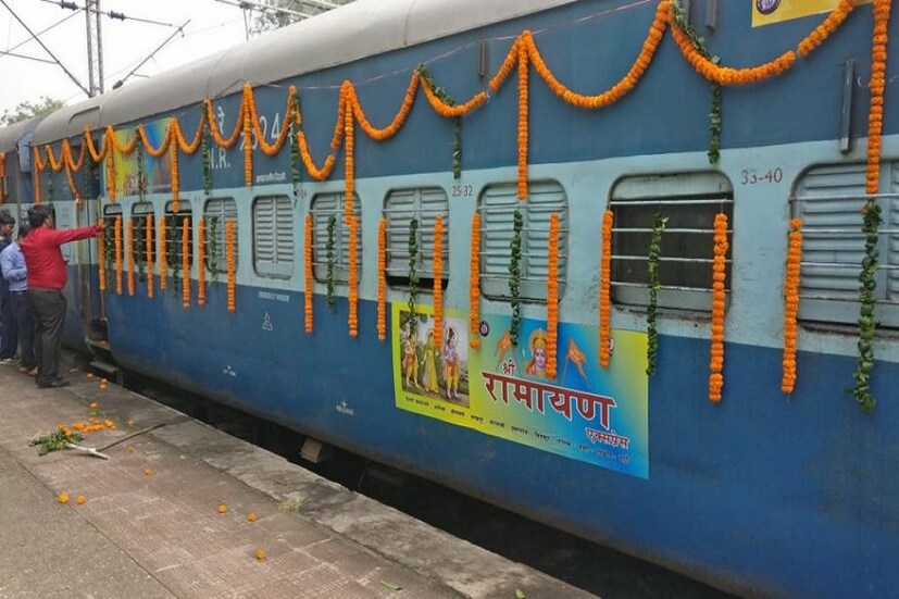 রামায়ন ৷ দেশের এই পৌরাণিক কাহিনীর সঙ্গে ওতোপ্রতোভাবে জড়িয়ে রয়েছে শ্রীলঙ্কা ৷ তবে, মানচিত্রের ভেদাভেদে শ্রীলঙ্কা এখন বিদেশ ৷ বিমানে চেপে যাওয়া ছাড়া উপায়ও নেই শ্রীলঙ্কা যাওয়ার ৷ কিন্তু এবার আপনি রামায়ন এক্সপ্রেসে চরেই করতে পারেন শ্রীলঙ্কা সফর ৷ দিল্লির সফেদরঞ্জন স্টেশন থেকে ছাড়বে শ্রীরামায়ন এক্সপ্রেসে চরে যাওয়া যাবে শ্রীলঙ্কা ৷ ১৪ নভেম্বর থেকেই শুরু হবে শ্রীরামায়ন এক্সপ্রেসের যাত্রা ৷ 