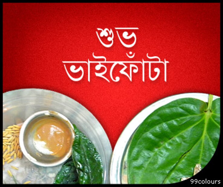 • বিশুদ্ধ সিদ্ধান্ত পঞ্জিকা মতে, ২১ কার্তিক, ইং ৭ নভেম্বর, বুধবার প্রতিপদ পড়েছে রাত ৯/৩২ ৷ ছাড়ছে ২২ কার্তিক, ইং ৮ নভেম্বর অর্থাৎ বৃহস্পতিবার প্রতিপদ ছাড়ছে, রাত ৯/০৮ ৷ 