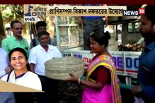 Egiye Bangla: মহিলাদের হাঁস-মুরগি-শুয়োর বিলি, প্রাণিজ সম্পদ বিক্রি করে সংসারে আয় বাড়াচ্ছেন মহিলারা Egiye Bangla: মহিলাদের হাঁস-মুরগি-শুয়োর বিলি, প্রাণিজ সম্পদ বিক্রি করে সংসারে আয় বাড়াচ্ছেন মহিলারা