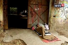 কলকাতায় চিকিৎসা করাতে এসে মা-কে ফেলে রেখে চলে যায় ছেলে.... কীভাবে দিন কাটছে বৃ্দ্ধার ? কলকাতায় চিকিৎসা করাতে এসে মা-কে ফেলে রেখে চলে যায় ছেলে.... কীভাবে দিন কাটছে বৃ্দ্ধার ?
