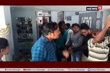 হাজিরা কম থাকায় পরীক্ষায় বাধা, বিক্ষোভ কলেজ ছাত্রদের হাজিরা কম থাকায় পরীক্ষায় বাধা, বিক্ষোভ কলেজ ছাত্রদের