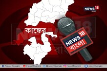 নাশকতা, হুমকি, হামলা এই সব কিছুকেই তুচ্ছ করে বৃহত্তম গণতান্ত্রিক যজ্ঞে মেতেছে সাধারণ মানুষ নাশকতা, হুমকি, হামলা এই সব কিছুকেই তুচ্ছ করে বৃহত্তম গণতান্ত্রিক যজ্ঞে মেতেছে সাধারণ মানুষ