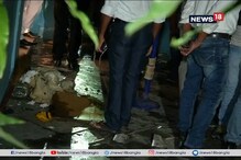 কসবার বকুলতলায় ভয়াবহ বিস্ফোরণ ! আতঙ্কিত এলাকাবাসী কসবার বকুলতলায় ভয়াবহ বিস্ফোরণ ! আতঙ্কিত এলাকাবাসী