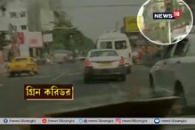 সফল হৃদযন্ত্র প্রতিস্থাপনে নজির কলকাতা মেডিক্যালের সফল হৃদযন্ত্র প্রতিস্থাপনে নজির কলকাতা মেডিক্যালের
