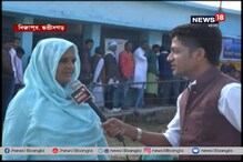 ছত্তীসগড় নির্বাচনে নজরে বীজাপুর, মাও বিস্ফোরণের আতঙ্ক উপেক্ষা করেই ভোটগ্রহণ ছত্তীসগড় নির্বাচনে নজরে বীজাপুর, মাও বিস্ফোরণের আতঙ্ক উপেক্ষা করেই ভোটগ্রহণ
