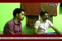 দুই সমকামী সঙ্গীকে মারধর-গালিগালাজের অভিযোগ বাড়ির মালিকের বিরুদ্ধে দুই সমকামী সঙ্গীকে মারধর-গালিগালাজের অভিযোগ বাড়ির মালিকের বিরুদ্ধে