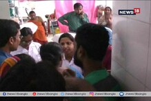 ভ্যাজাইনাল ব্লিডিং,সাত মাসের অন্তঃস্বত্ত্বার মৃত্যু, রণক্ষেত্র কাটোয়া হাসপাতাল, দেখুন ভিডিও ভ্যাজাইনাল ব্লিডিং,সাত মাসের অন্তঃস্বত্ত্বার মৃত্যু, রণক্ষেত্র কাটোয়া হাসপাতাল, দেখুন ভিডিও