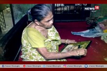 ছেলের মৃত্যুর ৬ বছর পর শাস্তি অপরাধীদের, কান্নায় ভেঙে পড়লেন অসীম দামের মা, দেখুন ভিডিও ছেলের মৃত্যুর ৬ বছর পর শাস্তি অপরাধীদের, কান্নায় ভেঙে পড়লেন অসীম দামের মা, দেখুন ভিডিও