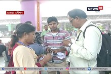 হাওড়া স্টেশনে আর ভুলেও এই কাজ করবেন না , কপালে রয়েছে দুঃখ হাওড়া স্টেশনে আর ভুলেও এই কাজ করবেন না , কপালে রয়েছে দুঃখ