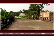 জমি নিয়েও তৈরি হয়নি ব্রিজ, বিরক্ত জমিদাতারা ফেরত চাইছেন নিজেদের জমি জমি নিয়েও তৈরি হয়নি ব্রিজ, বিরক্ত জমিদাতারা ফেরত চাইছেন নিজেদের জমি