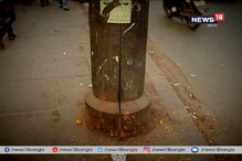 শহরের যেখানে সেখানে থুতু-পিক, রোগ সারবে কবে? শহরের যেখানে সেখানে থুতু-পিক, রোগ সারবে কবে?