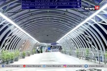 স্কাইওয়াক অপরিচ্ছন্ন করলেই পড়তে হবে ৫ হাজার টাকা জরিমানার মুখে, পরিচ্ছন্ন করতে হবে নিজেকেই স্কাইওয়াক অপরিচ্ছন্ন করলেই পড়তে হবে ৫ হাজার টাকা জরিমানার মুখে, পরিচ্ছন্ন করতে হবে নিজেকেই