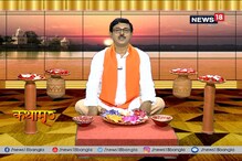 Kathamrito : পর্ব ৫৬ Kathamrito : পর্ব ৫৬