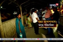 অসুস্থ পরিচারিকাকে হাসপাতালে ভর্তি করে হাওয়া গৃহকর্তা,তারপর যা হল অসুস্থ পরিচারিকাকে হাসপাতালে ভর্তি করে হাওয়া গৃহকর্তা,তারপর যা হল