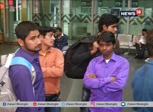 স্বস্তির নিঃশ্বাস ! অবশেষে ঘরের পথে ইরানে কর্মরত বাংলার স্বর্ণব্যবসায়ীরা