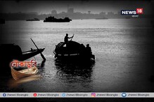 নৌকার আবার ইতিহাস কি? ইতিহাসে নৌকা ছিল। নৌকার আবার ইতিহাস কি? ইতিহাসে নৌকা ছিল।