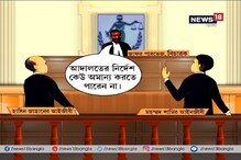 ১৫ জানুয়ারির মধ্যে আত্মসমর্পন না করলে জারি হবে গ্রেফতারি পরোয়ানা ! শামিকে হুঁশিয়ারি আদালতের ১৫ জানুয়ারির মধ্যে আত্মসমর্পন না করলে জারি হবে গ্রেফতারি পরোয়ানা ! শামিকে হুঁশিয়ারি আদালতের