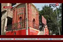 ফের বীরভূমে মন্দিরে চুরি, গভীর রাতে চুরি পরপর ৫টি মন্দিরে ফের বীরভূমে মন্দিরে চুরি, গভীর রাতে চুরি পরপর ৫টি মন্দিরে