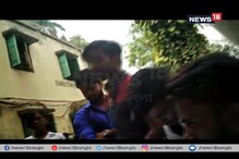 কলেজ ফেস্টের টি শার্টের নামে টাকা, আসলে নাকি বেনজির তোলাবাজি ! দেখুন ভিডিও কলেজ ফেস্টের টি শার্টের নামে টাকা, আসলে নাকি বেনজির তোলাবাজি ! দেখুন ভিডিও