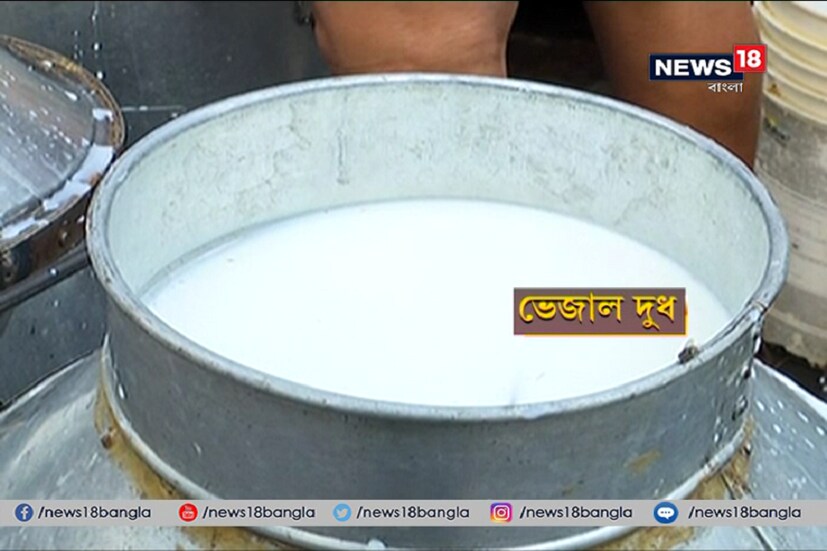 খোয়া ক্ষীর তৈরি করে হাতে ঘষলে ভেজাল দুধে চকের মত অনুভূতি হবে ৷ তাহলে কি দুধে মিশছে চকের গুঁড়ো !