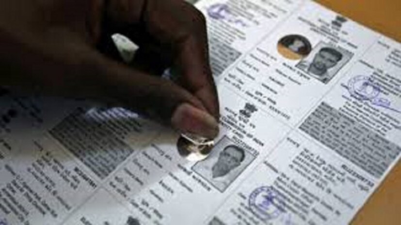 অনালাইনে আবেদন করার জন্য-  National Voter Services Portal খুলে তাতে Apply online for registration of new voter / due to shifting from AC তে ক্লিক করতে হবে  এরপর ফর্ম ৬ খুলে যাবে ৷ ফর্মটি ফিলআপ করতে হবে উপরে দেওয়া ড্রপ ডাউন মেনুতে ক্লিক করে ভাষা নির্বাচন করতে হবে এরপর আপনার রাজ্য ও বিধানসভা/ আপনার কেন্দ্রের নাম সিলেক্ট করুন