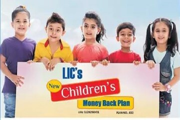 LIC : এই যোজনায় প্রতিদিন মাত্র ১৫ টাকা বিনিয়োগে মিলবে লাখ লাখ টাকা, নিশ্চিত সন্তানের ভবিষ্যত