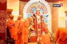 ৭৫-এ পা দিল ঐতিহ্যের সারদাপীঠে জগদ্ধাত্রী পুজো, দেখুন ভিডিও ৭৫-এ পা দিল ঐতিহ্যের সারদাপীঠে জগদ্ধাত্রী পুজো, দেখুন ভিডিও