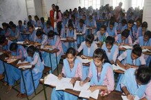 মাধ্যমিক পরীক্ষা নিয়ে নজিরবিহীন সিদ্ধান্ত মাধ্যমিক পরীক্ষা নিয়ে নজিরবিহীন সিদ্ধান্ত