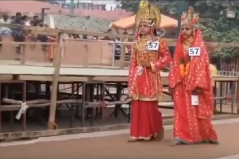 এক অভিনব ঘটনা ৷ বিভিন্ন রূপে বিভিন্ন বেশে শ্রীরামচন্দ্র ৷
