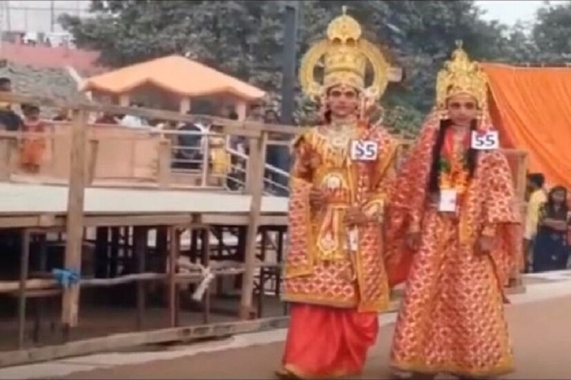 রাম-সীতা এক অনন্ত  বেশে অন্য পরিবেশে ৷