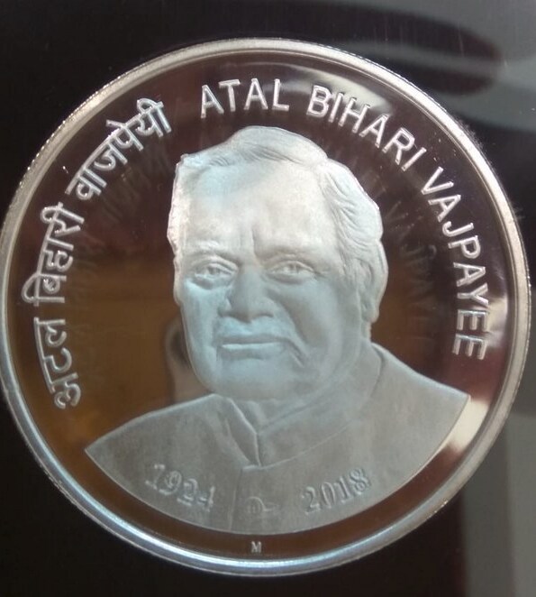 মূলত বাজপেয়ীর স্মৃতিতেই এই কয়েন উদ্বোধন করলেন নরেন্দ্র মোদি ৷ দেশের প্রাক্তন প্রধানমন্ত্রীর স্মরণে এই কয়েন প্রকাশ করলেন তিনি ৷ বাজপেয়ীর জন্মদিনের আগেই তাঁর স্মরণে তৈরি এই কয়েন দেখতে পেল আম জনতা ৷ Photo Courtesy: Twitter মূলত বাজপেয়ীর স্মৃতিতেই এই কয়েন উদ্বোধন করলেন নরেন্দ্র মোদি ৷ দেশের প্রাক্তন প্রধানমন্ত্রীর স্মরণে এই কয়েন প্রকাশ করলেন তিনি ৷ বাজপেয়ীর জন্মদিনের আগেই তাঁর স্মরণে তৈরি এই কয়েন দেখতে পেল আম জনতা ৷ Photo Courtesy: Twitter