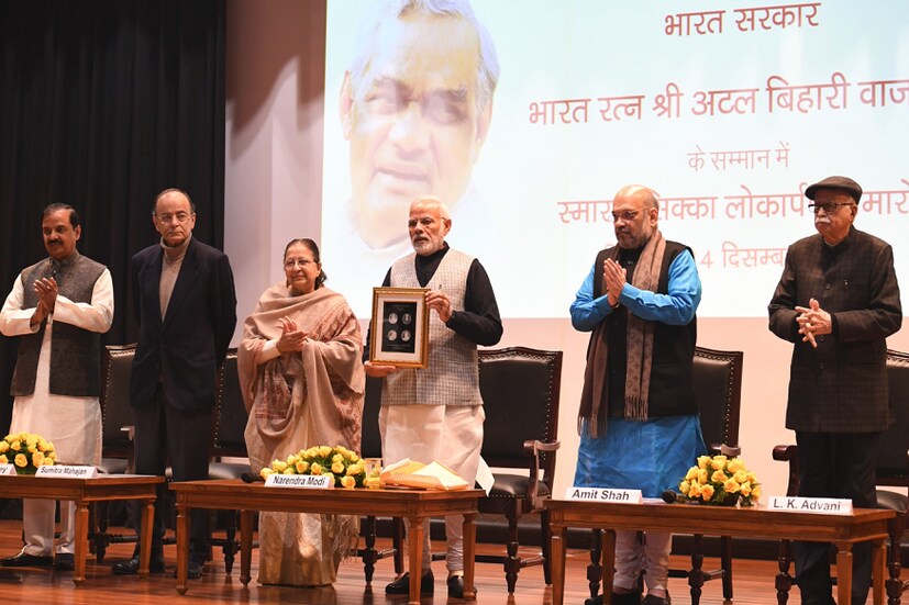 কয়েনের উদ্বোধনে উপস্থিত ছিলেন নরেন্দ্র মোদি, লোকসভার স্পিকার সুমিত্রা মহাজন, অর্থমন্ত্রী অরুণ জেটলি, মহেশ শর্মা, বিজেপি সভাপতি অমিত শাহ, বর্ষীয়ান বিজেপি নেতা লালকৃষ্ণ আডবাণীও ৷ Photo Courtesy: Twitter 