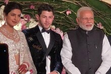 নিক-প্রিয়াঙ্কার রিসেপশনে হাজির হলেন নরেন্দ্র মোদি নিক-প্রিয়াঙ্কার রিসেপশনে হাজির হলেন নরেন্দ্র মোদি
