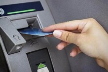 ATM Fraud : āĻĻā§āĻļāϞāĻžāĻ āĻāĻžāĻ āĻŋ, āĻĨāĻžāϰā§āĻŽā§āĻāϞā§āϰ āϏāĻžāĻšāĻžāϝā§āϝ⧠āĻŽā§āĻšā§āϰā§āϤā§āĻ āĻĻā§āĻāϞāĻŋāϝāĻŧāĻž ! āĻāϤāĻā§āĻā§ āĻā§āϰāĻžāĻšāĻā§āϰāĻž ATM Fraud : āĻĻā§āĻļāϞāĻžāĻ āĻāĻžāĻ āĻŋ, āĻĨāĻžāϰā§āĻŽā§āĻāϞā§āϰ āϏāĻžāĻšāĻžāϝā§āϝ⧠āĻŽā§āĻšā§āϰā§āϤā§āĻ āĻĻā§āĻāϞāĻŋāϝāĻŧāĻž ! āĻāϤāĻā§āĻā§ āĻā§āϰāĻžāĻšāĻā§āϰāĻž