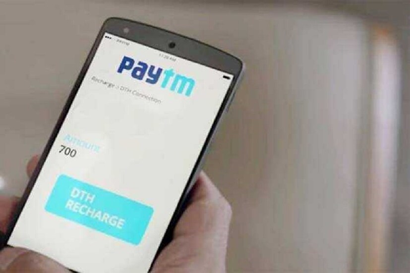 Paytm ও অন্য ই-ওয়ালেট ব্যবহারকারীদের জন্য বড় ঘোষণা করল রিজার্ভ ব্যাঙ্ক । প্রিপেড পেমেন্ট ইনস্ট্রুমেন্টে অ-স্বীকৃত ই-পেমেন্টের ক্ষেত্রে সীমাবদ্ধতার কথা ঘোষণা করেছে আরবিআই। (ছবি: সংগৃহীত)