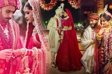 #Yearender2018 : সানাইয়ের সুরে মালাবদল, এ বছর চিরবন্ধনে বাঁধা পড়লেন এই তারকারা #Yearender2018 : সানাইয়ের সুরে মালাবদল, এ বছর চিরবন্ধনে বাঁধা পড়লেন এই তারকারা