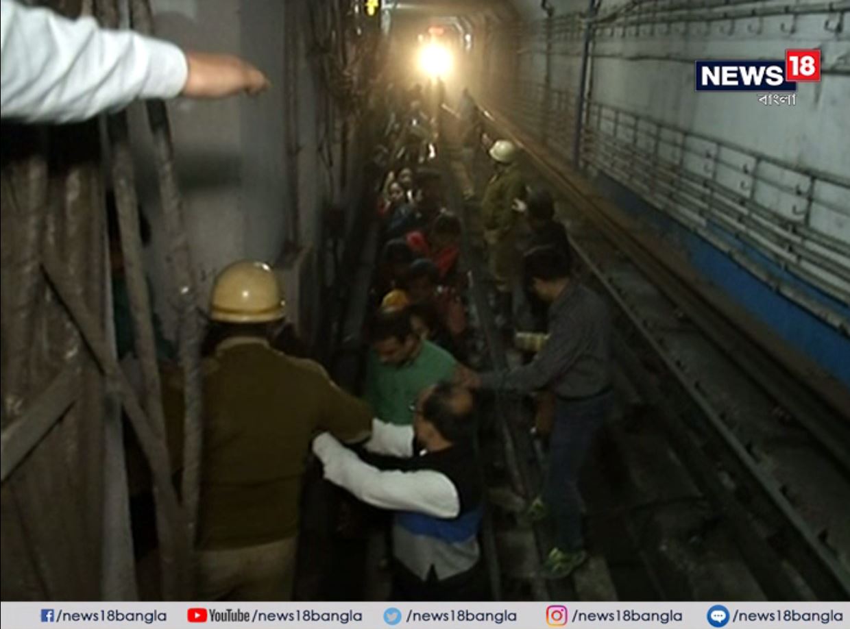 ময়দান স্টেশনে ঢোকার ট্রেনের সামনের দিকের কামরায় আগুন লাগে। টানেলে দাঁড়িয়ে পড়ে ট্রেন। বিকট শব্দের পর ট্রেনের আলোও নিভে যায়। টানেলের মধ্যে তখন প্রাণ সংশয়ে যাত্রীরা। ট্রেনের মধ্যেই অসুস্থ হয়ে পড়েন অনেকে। বহু যাত্রী বাইরে আসার পরেও আতঙ্ক কাটিয়ে উঠতে পারেননি। ময়দান স্টেশনে ঢোকার ট্রেনের সামনের দিকের কামরায় আগুন লাগে। টানেলে দাঁড়িয়ে পড়ে ট্রেন। বিকট শব্দের পর ট্রেনের আলোও নিভে যায়। টানেলের মধ্যে তখন প্রাণ সংশয়ে যাত্রীরা। ট্রেনের মধ্যেই অসুস্থ হয়ে পড়েন অনেকে। বহু যাত্রী বাইরে আসার পরেও আতঙ্ক কাটিয়ে উঠতে পারেননি।
