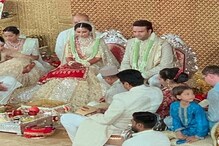 Isha Ambani Wedding: বিয়ের সাজে ইশা আম্বানি ও আনন্দ পিরামল, দেখুন প্রথম ছবি Isha Ambani Wedding: বিয়ের সাজে ইশা আম্বানি ও আনন্দ পিরামল, দেখুন প্রথম ছবি