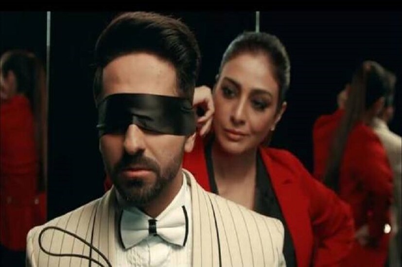 অন্ধাধুন: এই ছবি দেখে খারাপ লেগেছে, এরকম মানুষ খুঁজে পাওয়া খুব কঠিন কাজ ৷ কারণ, একের পর এক ট্যুইস্টে প্রায় নাজেহাল ‘অন্ধাধুন’-এর দর্শক ৷ তবে শেষমেশ এই ছবি নিয়ে উচ্ছ্বসিত সিনে পরিচালক ৷ আয়ুষ্মান খুরানা, টাব্বু, রাধিকা আপ্টের অসাধারণ অভিনয় এ বছরের সেরা ছবির মধ্যে একটি অবশ্যই এই অন্ধাধুন ৷ ছবির পরিচালক শ্রীরাম রাঘবন !