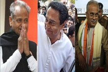 ৩ রাজ্যে আজ শপথ, শক্তি দেখাতে তৈরি রাহুল ৩ রাজ্যে আজ শপথ, শক্তি দেখাতে তৈরি রাহুল