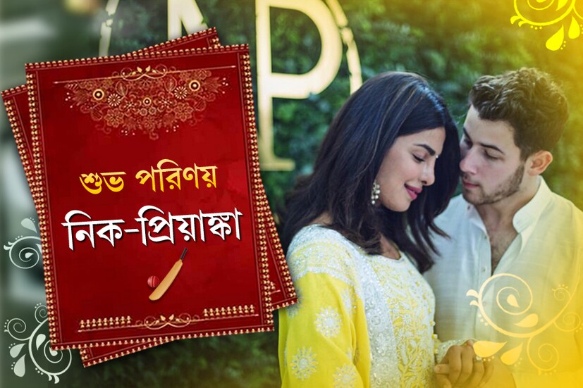 •• স্বপ্নের বিয়ে ৷ আর তা ঠিকঠাক করে সম্পূর্ণ করতে কোনওরকম কসুর করছেন না মধু চোপড়া ৷ এক মেয়ে বলে কথা ৷ তাও আবার বলিউড তো  বটেই হলিউডের সাড়া জাগানো অভিনেত্রী ৷ ছবি: ইনস্টাগ্রাম ৷