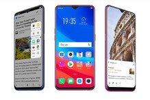 2,000 টাকা সস্তা হল Oppo-র এই তিনটি স্মার্টফোন 2,000 টাকা সস্তা হল Oppo-র এই তিনটি স্মার্টফোন