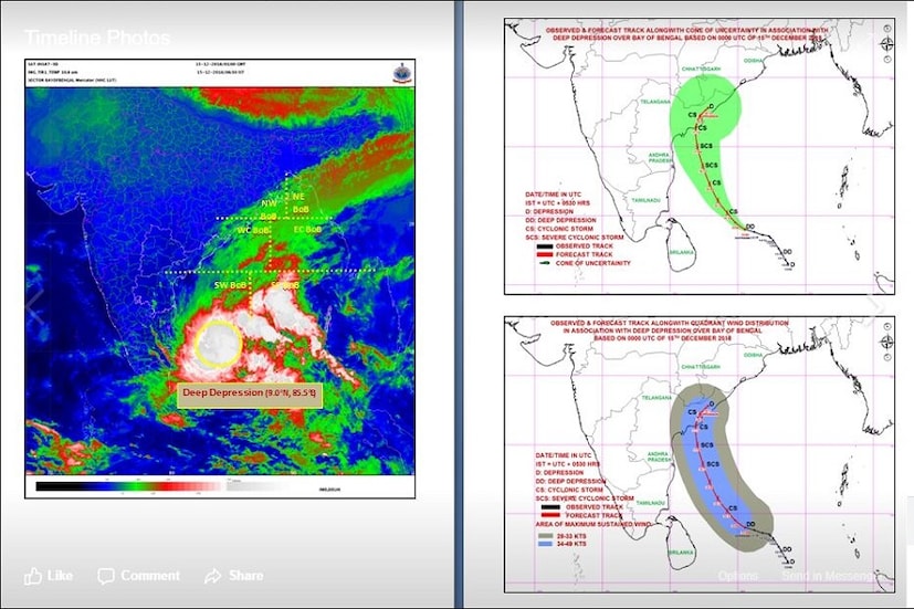 শনিবার সকালে পাওয়া উপগ্রহ চিত্র অনুযায়ি জানা গেছে তীব্র গতিতে হাওয়া বয়ে যাবে ৷ যা ঘন্টায় ৪৫ থেকে ৫৫ কিলোমিটার গড় গতি থাকলেও কখনও কখনও হাওয়ার গতিবেগ হবে ৬৫ কিলোমিটার অবধি ৷ Photo Courtesy - India Meteorological Department/ Facebook Handle 