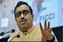 ‘রামমন্দির নির্মাণ ইচ্ছেকৃতভাবে আটকে রেখেছে কংগ্রেস’ ‘রামমন্দির নির্মাণ ইচ্ছেকৃতভাবে আটকে রেখেছে কংগ্রেস’