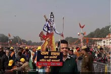 রামমন্দির নির্মাণের দাবিতে রাজধানীর রাস্তায় ব়্যালি করে কেন্দ্রের উপর চাপ বাড়াল ভিএইচপি রামমন্দির নির্মাণের দাবিতে রাজধানীর রাস্তায় ব়্যালি করে কেন্দ্রের উপর চাপ বাড়াল ভিএইচপি