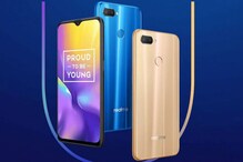 Realme-র এই ফোন কিনলে পাবেন ১৫০০ টাকা ছাড় ! Realme-র এই ফোন কিনলে পাবেন ১৫০০ টাকা ছাড় !