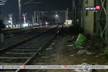 সাঁতরাগাছি ওভারব্রিজে পদপিষ্ট হওয়ার ঘটনার দায় কার ? জমা পড়ল রিপোর্ট সাঁতরাগাছি ওভারব্রিজে পদপিষ্ট হওয়ার ঘটনার দায় কার ? জমা পড়ল রিপোর্ট