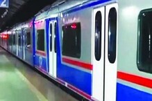 শীঘ্রই চালু হতে চলেছে AC লোকাল ট্রেন শীঘ্রই চালু হতে চলেছে AC লোকাল ট্রেন