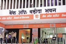 বিপুল পদে নিয়োগ করতে চলেছে সরকারি ব্যাঙ্ক, বেতন ৫০,০০০ টাকা বিপুল পদে নিয়োগ করতে চলেছে সরকারি ব্যাঙ্ক, বেতন ৫০,০০০ টাকা